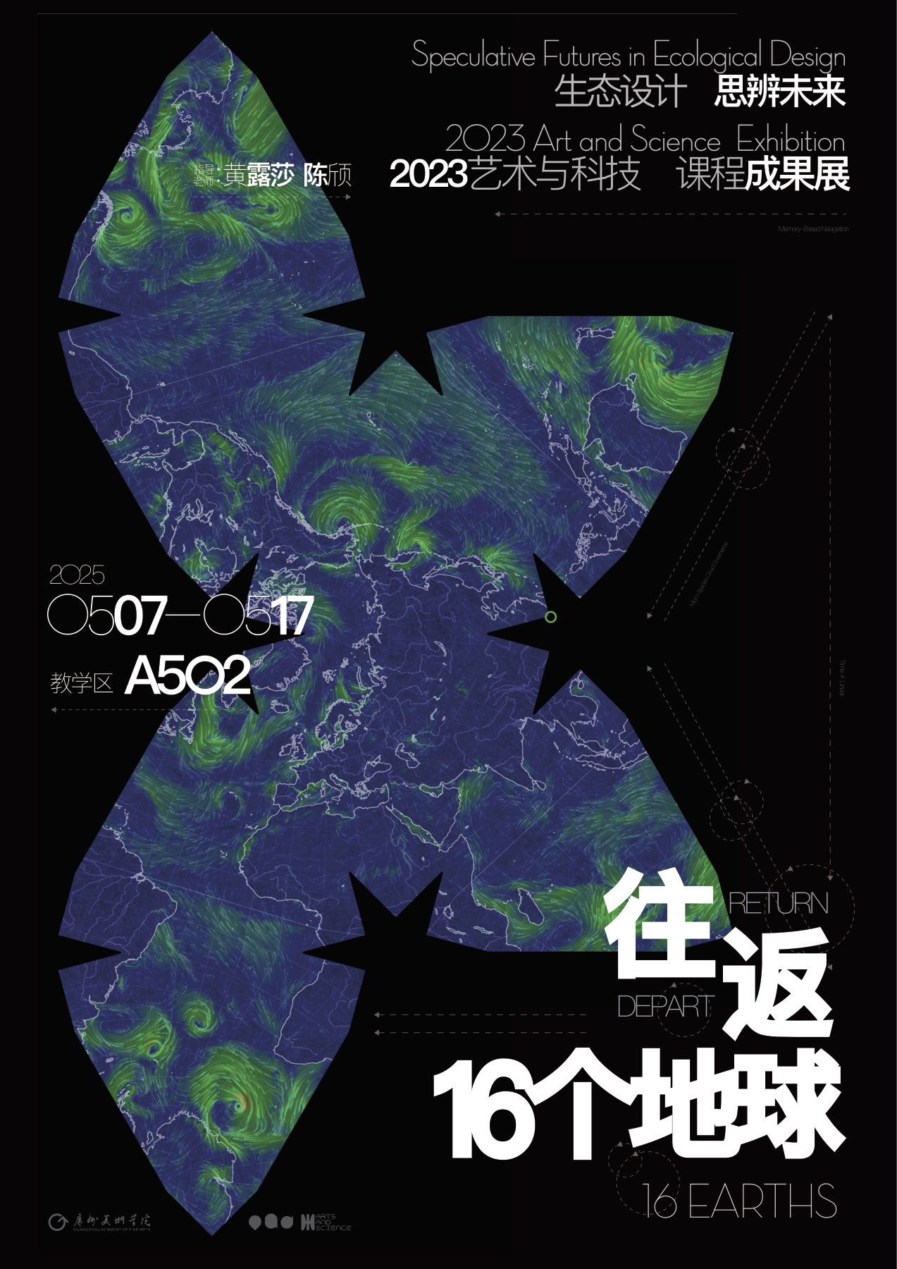 Fragmented Earth poster